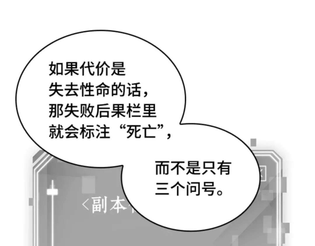 013 契约（1） 第89页