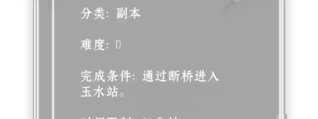 013 契约（1） 第90页