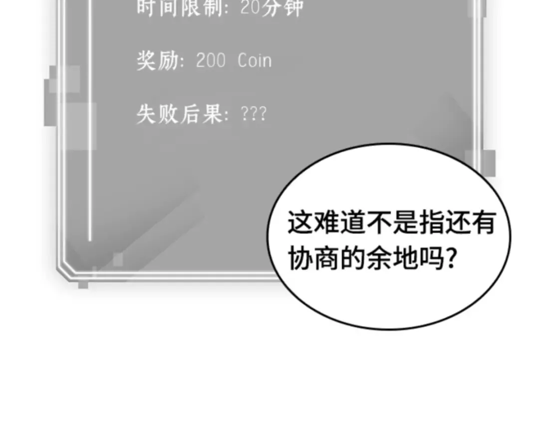 013 契约（1） 第91页