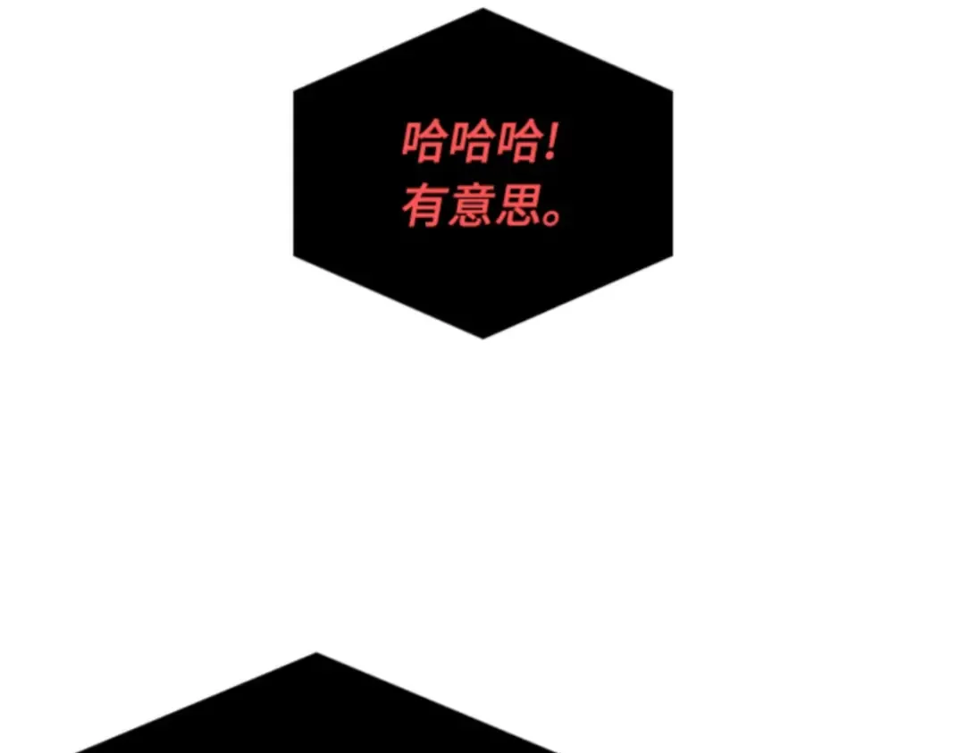 013 契约（1） 第92页