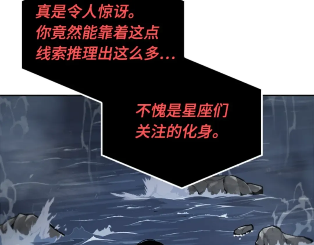 013 契约（1） 第93页