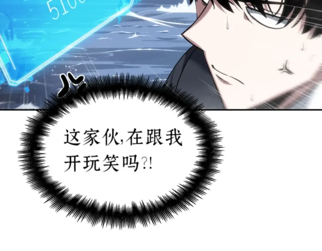 013 契约（1） 第102页