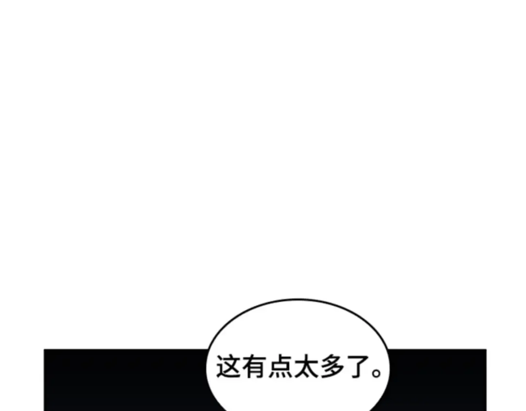 013 契约（1） 第103页