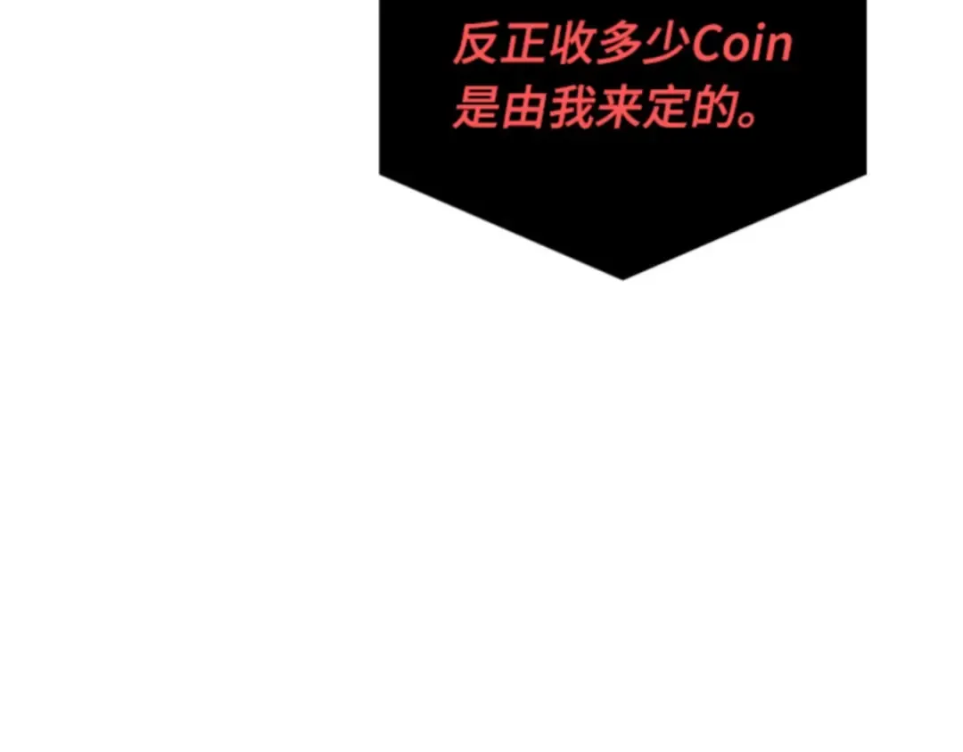013 契约（1） 第106页
