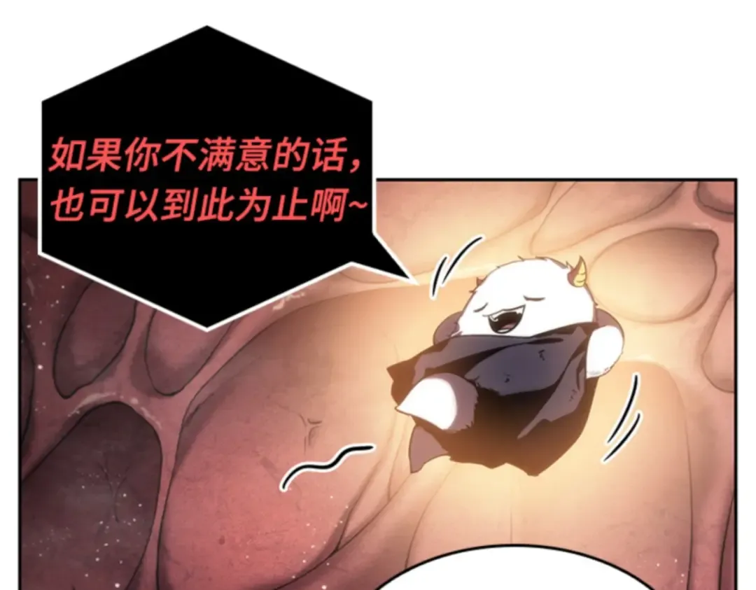 013 契约（1） 第107页