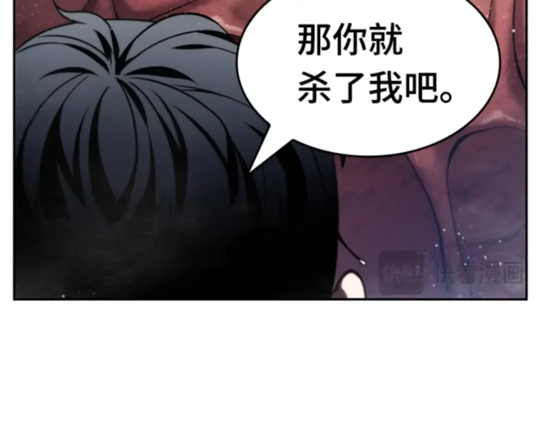 013 契约（1） 第108页