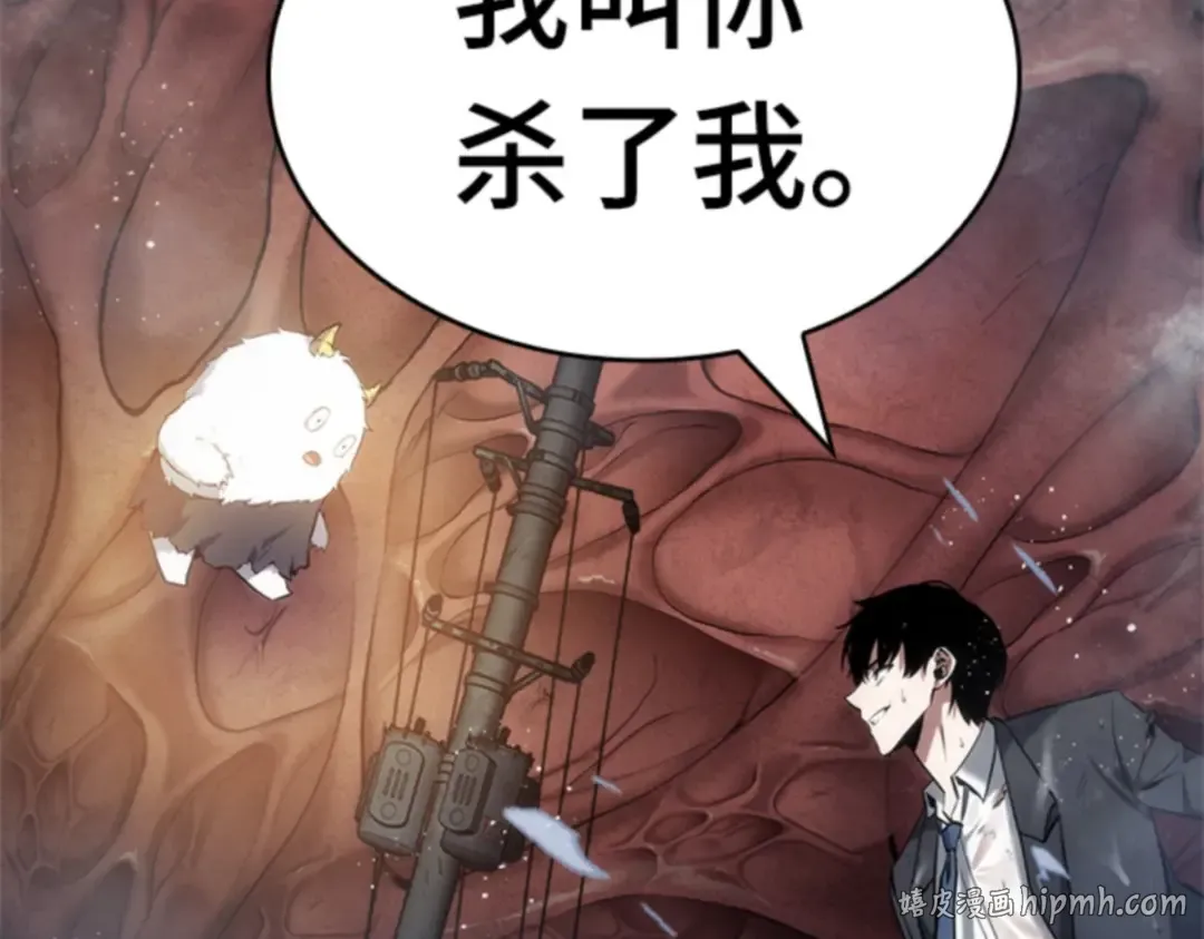 013 契约（1） 第112页