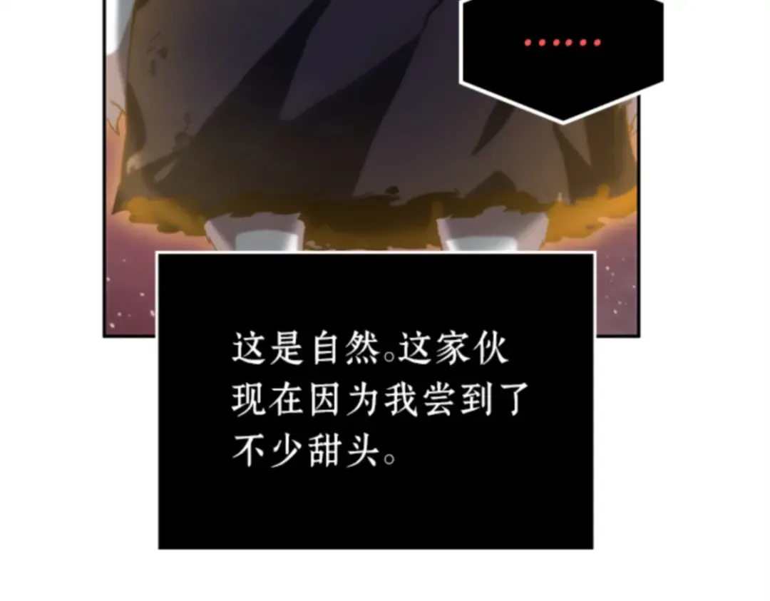 013 契约（1） 第117页