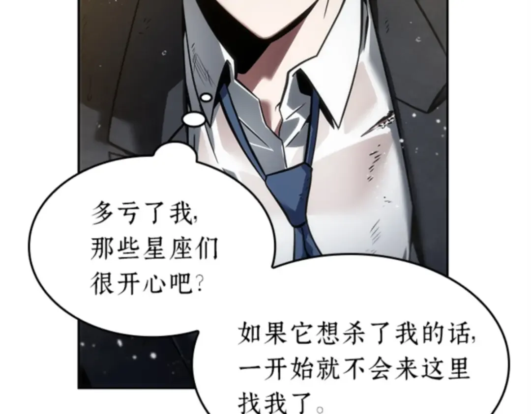 013 契约（1） 第119页