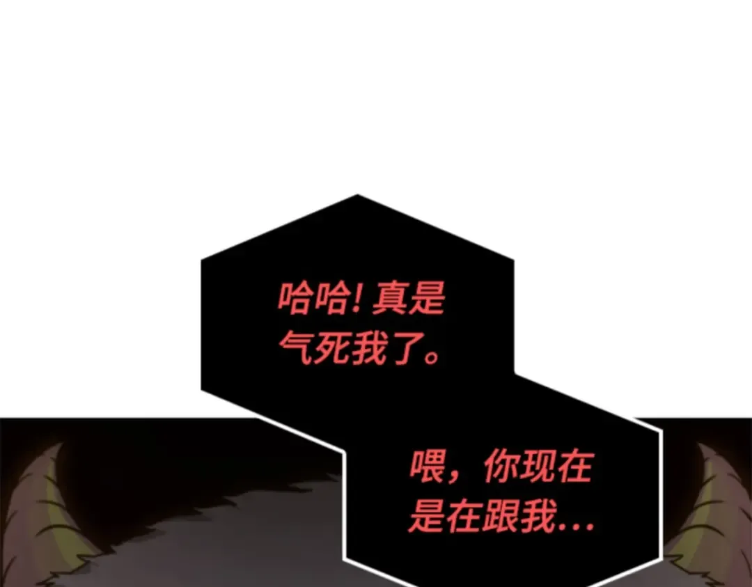 013 契约（1） 第121页