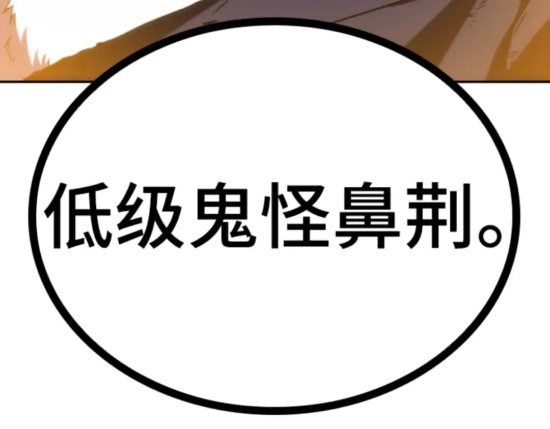 013 契约（1） 第123页