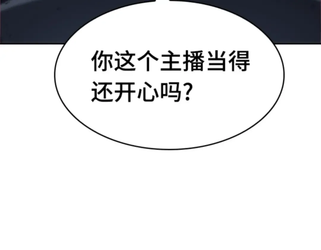 013 契约（1） 第127页