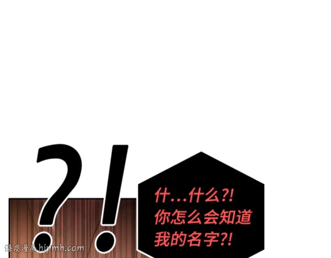 013 契约（1） 第128页