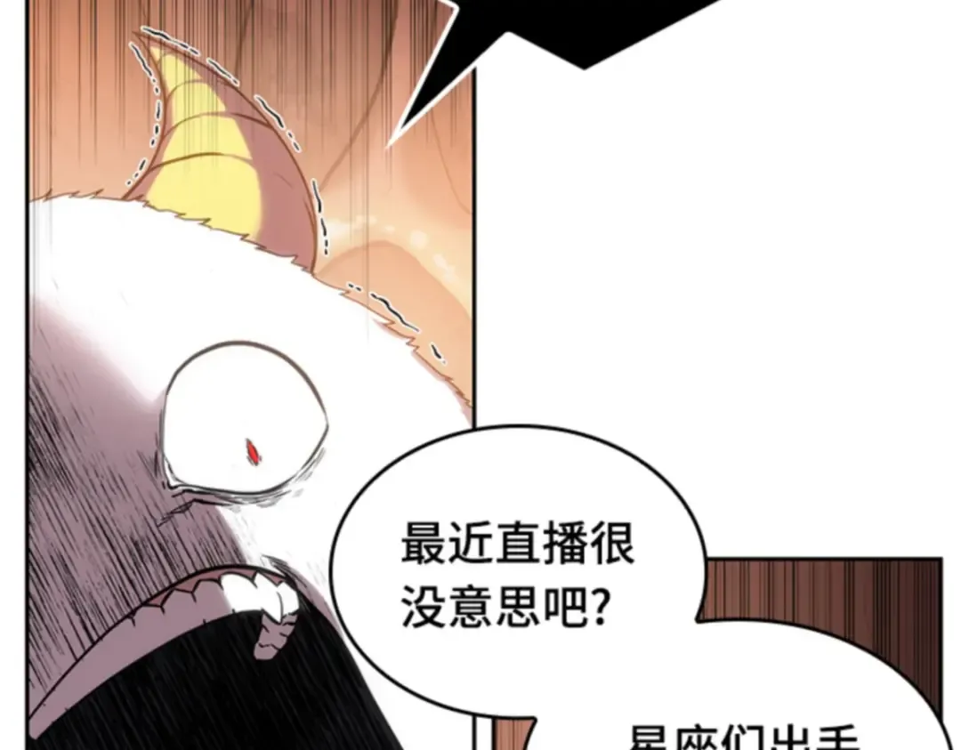 013 契约（1） 第129页