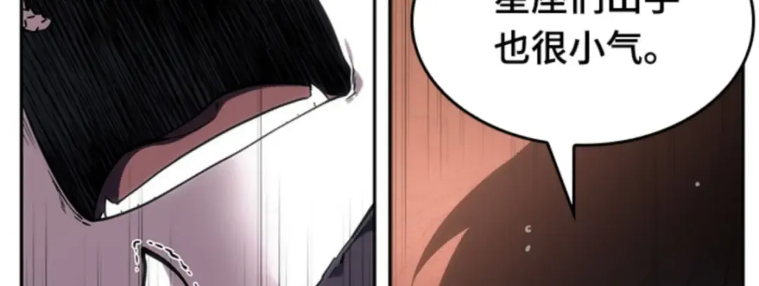 013 契约（1） 第130页