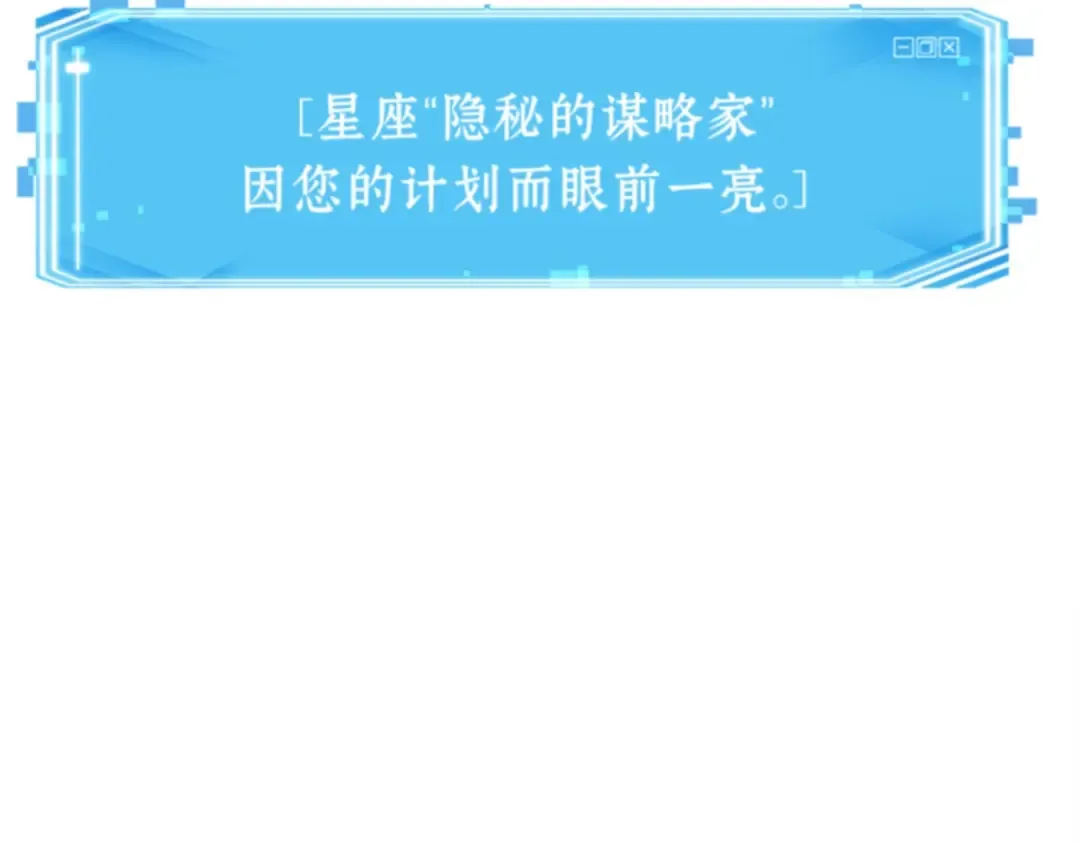 013 契约（1） 第133页