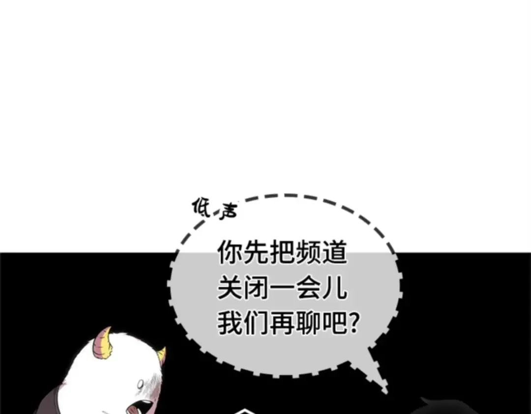 013 契约（1） 第134页