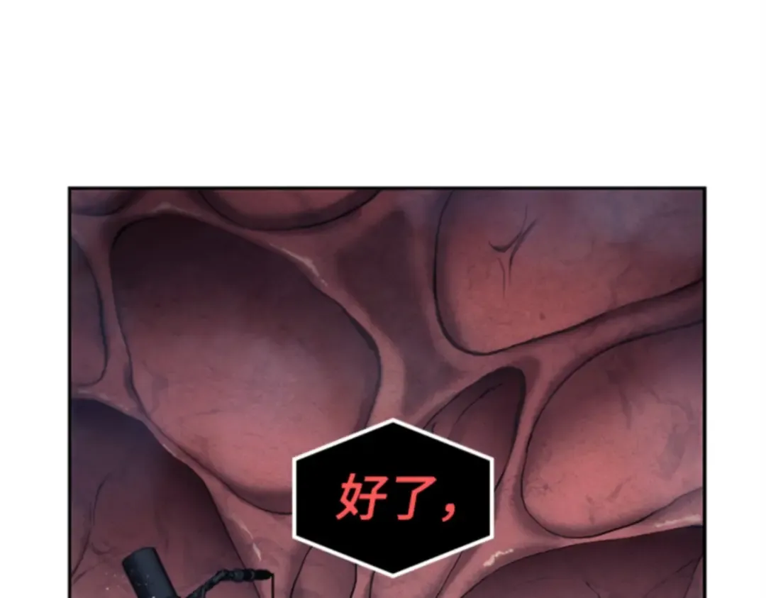 013 契约（1） 第138页