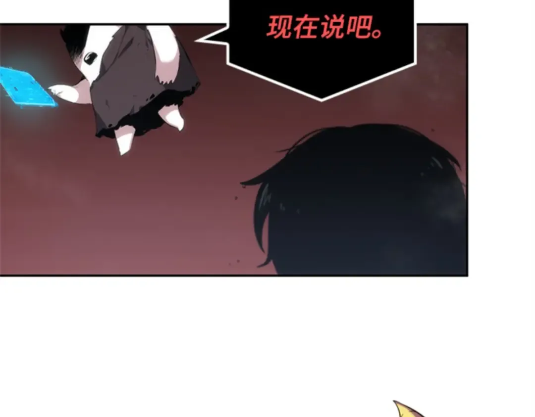 013 契约（1） 第142页