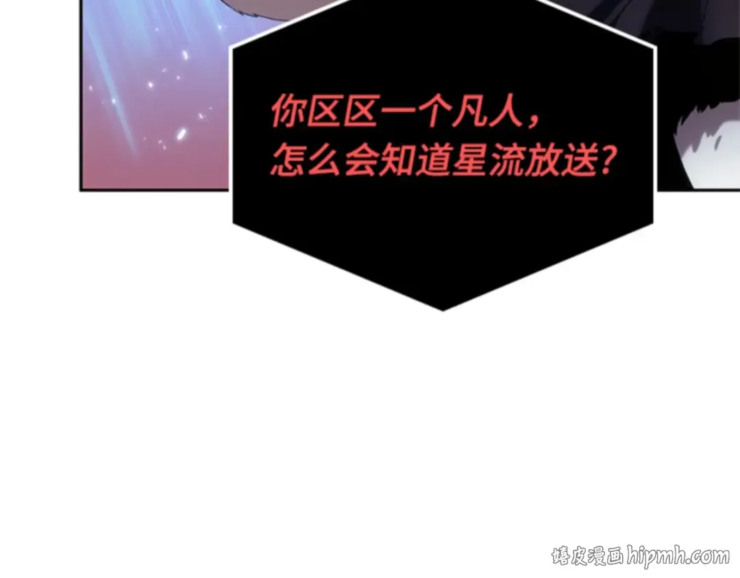 013 契约（1） 第144页