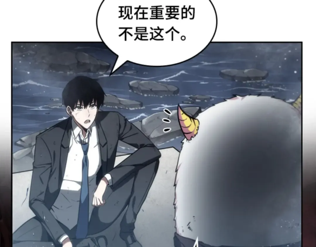 013 契约（1） 第149页