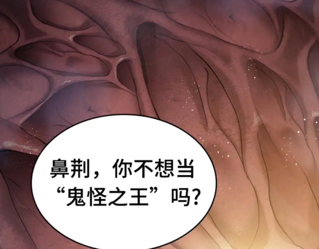 013 契约（1） 第151页