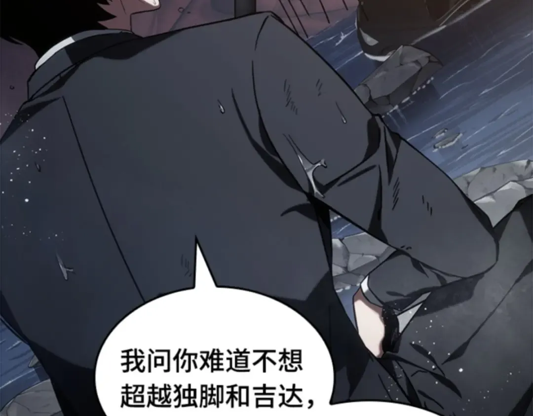013 契约（1） 第153页