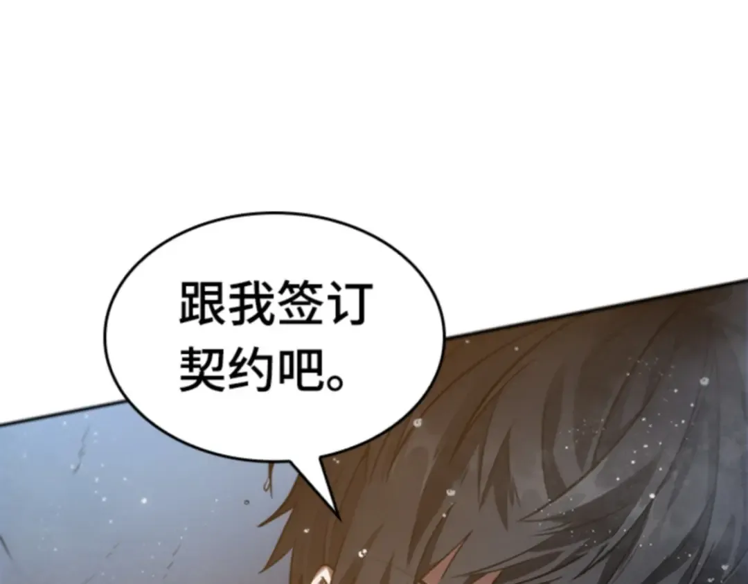 013 契约（1） 第159页