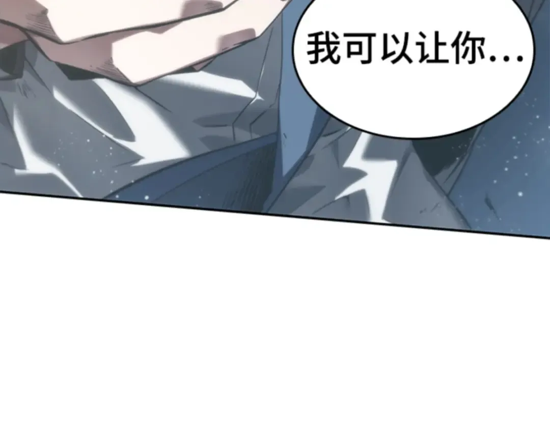 013 契约（1） 第162页