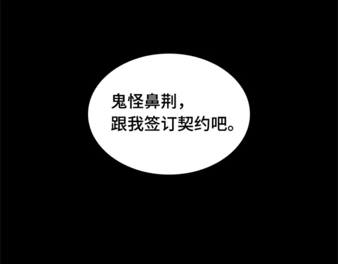 014 契约（2） 第2页