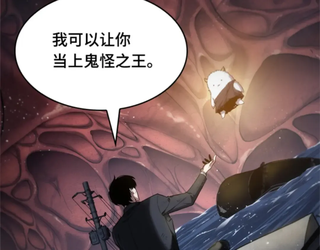 014 契约（2） 第4页