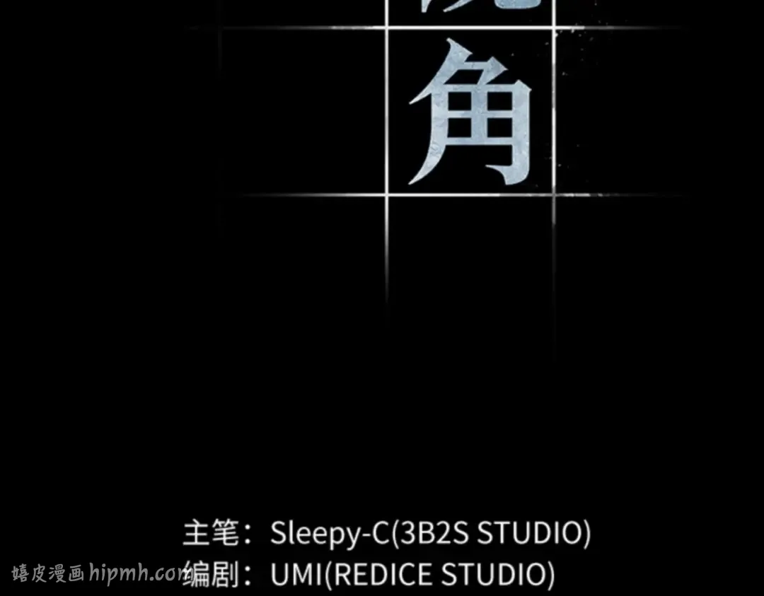 014 契约（2） 第8页