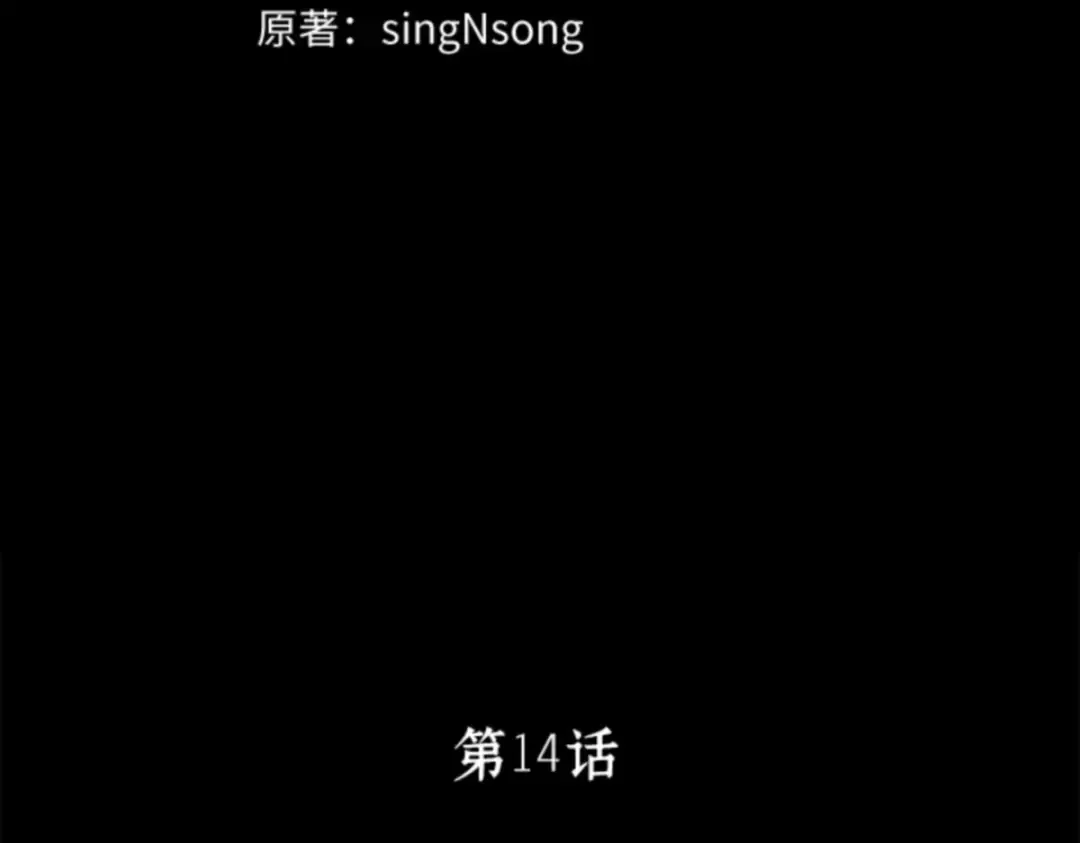 014 契约（2） 第9页