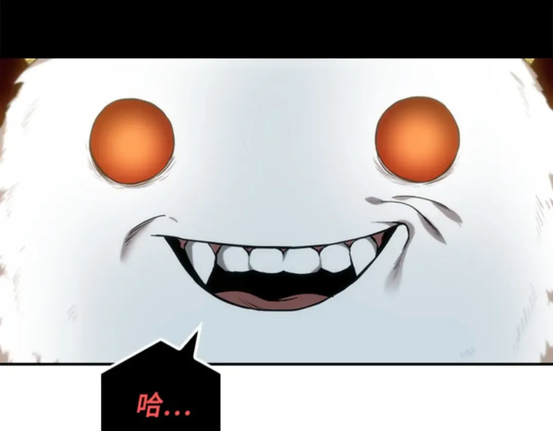 014 契约（2） 第11页