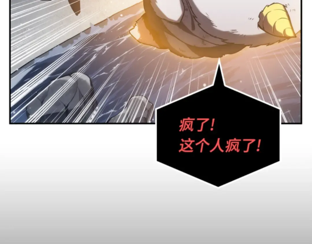 014 契约（2） 第14页