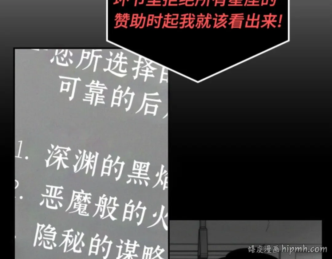 014 契约（2） 第16页