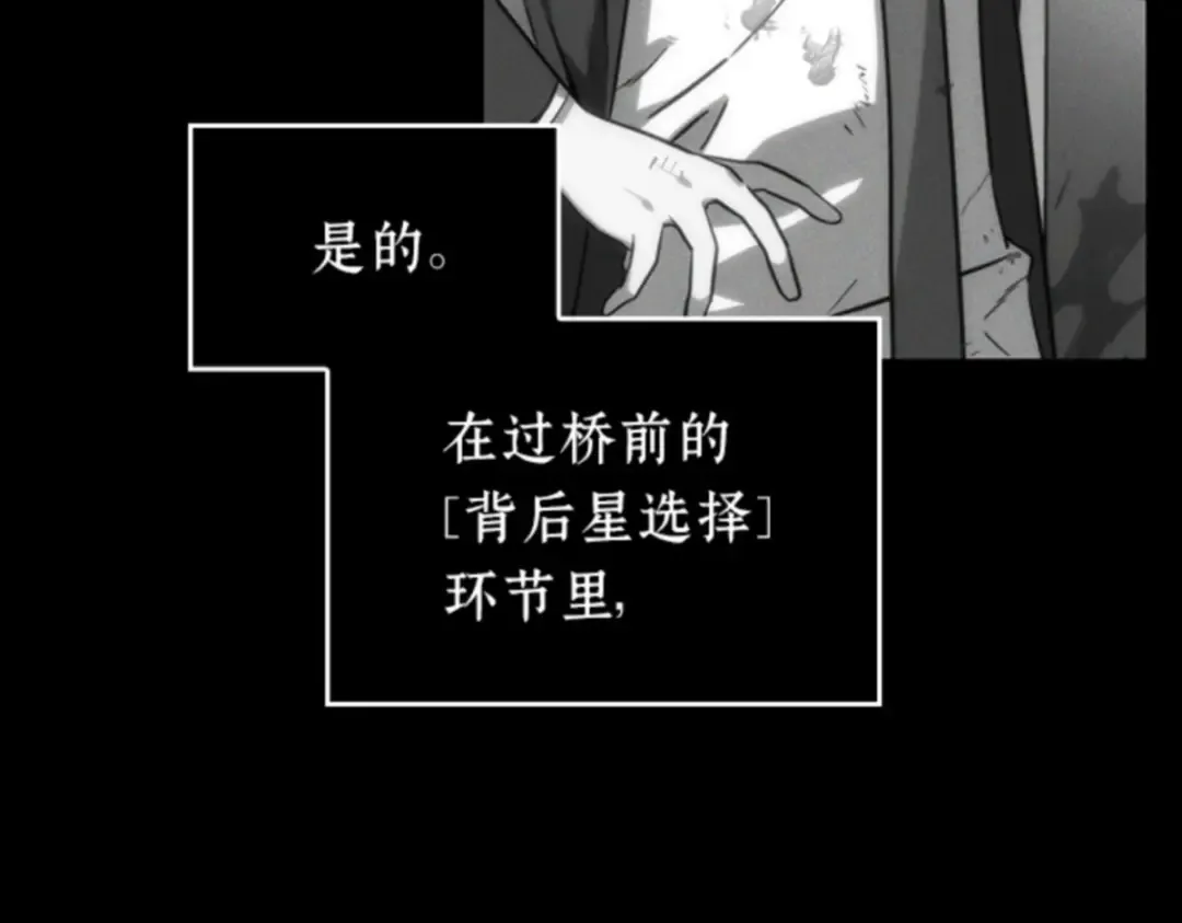 014 契约（2） 第18页