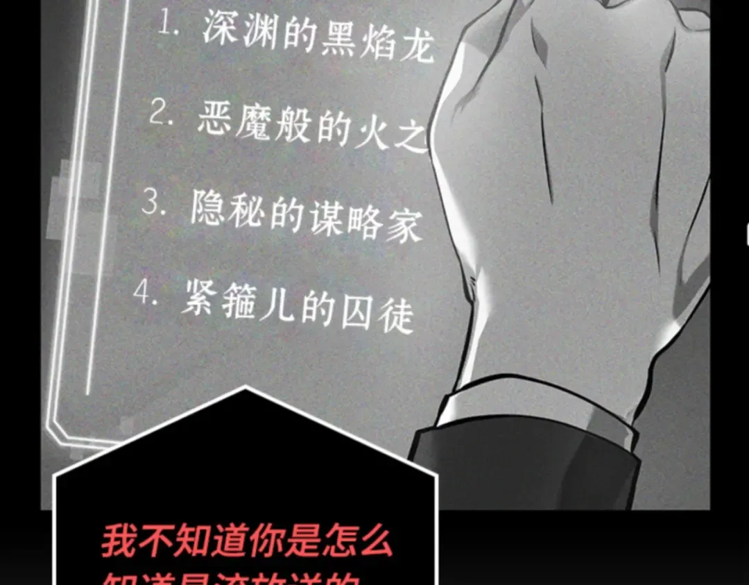 014 契约（2） 第21页