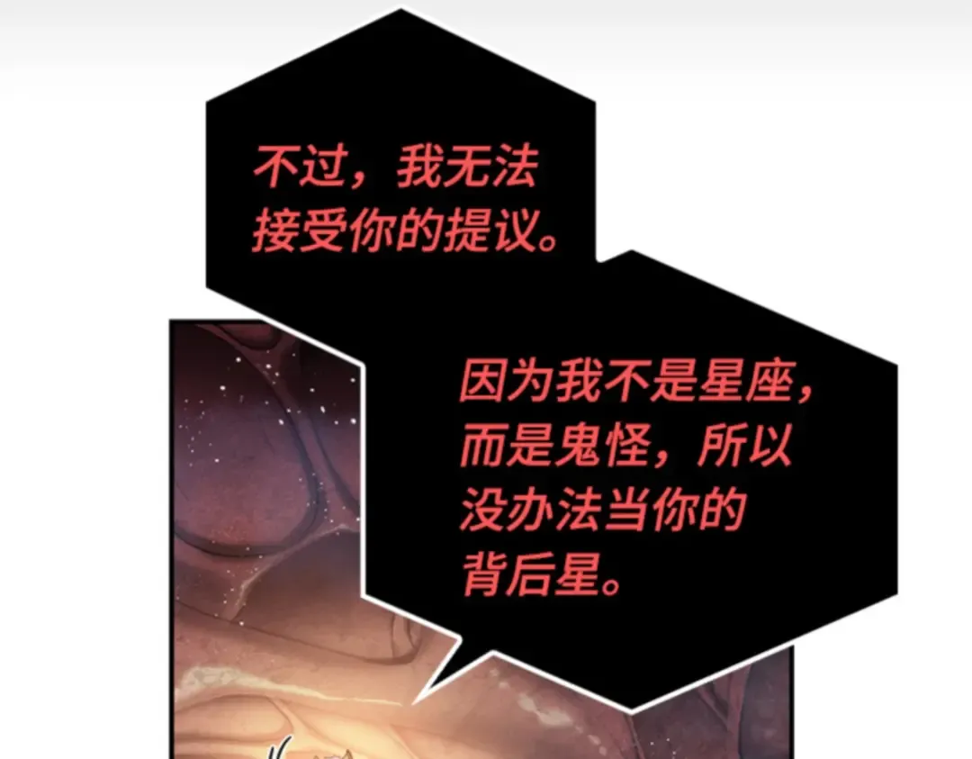 014 契约（2） 第23页