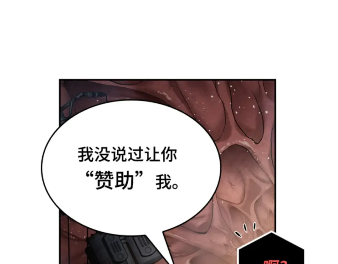 014 契约（2） 第26页