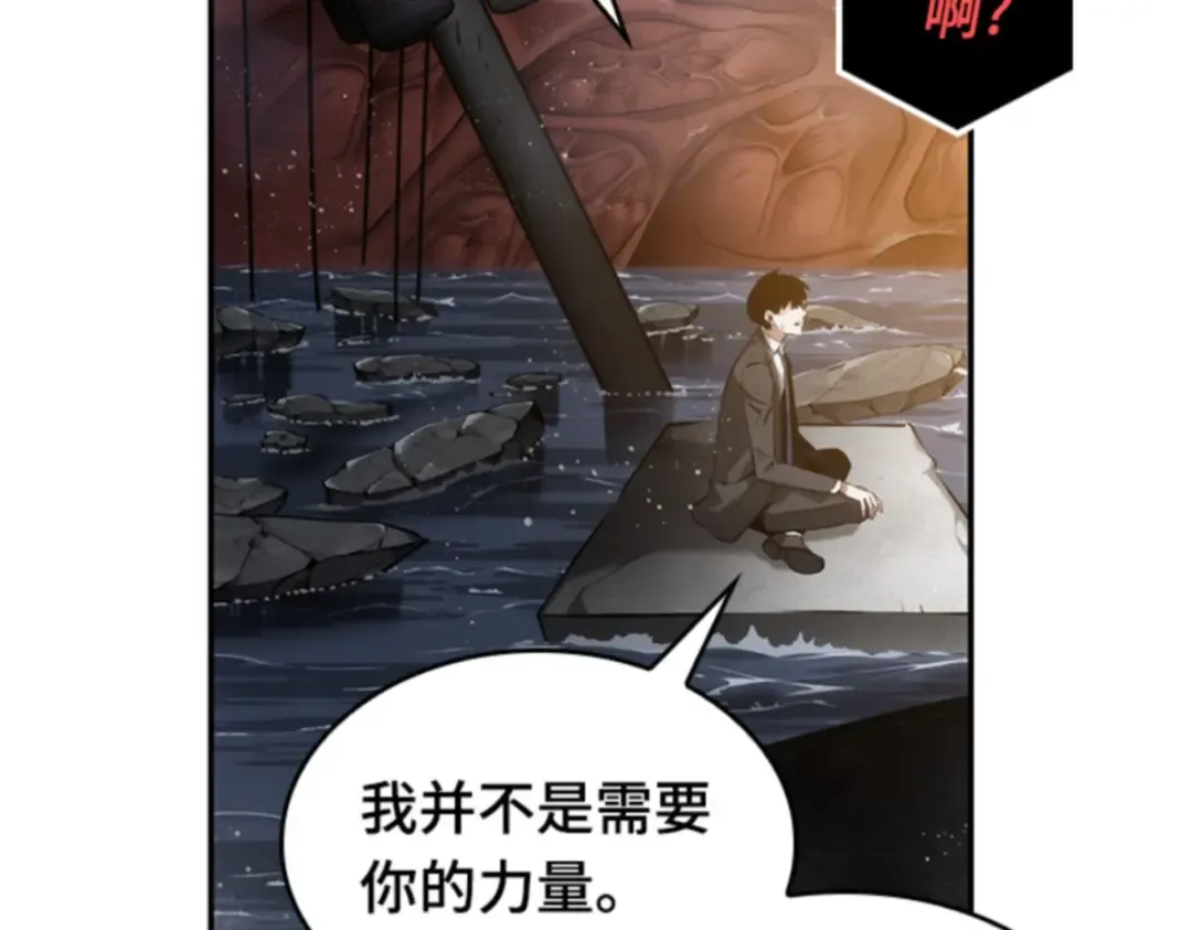 014 契约（2） 第27页