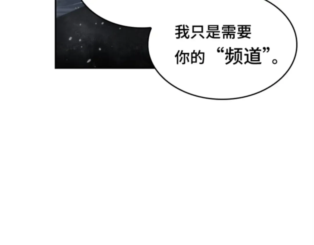 014 契约（2） 第28页