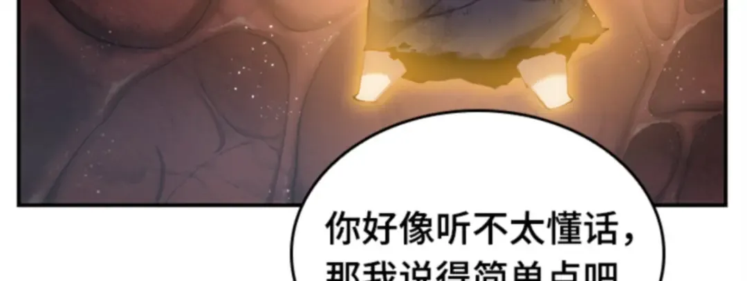 014 契约（2） 第30页
