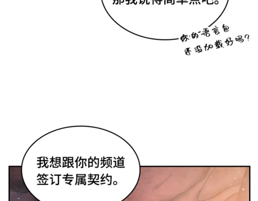 014 契约（2） 第31页