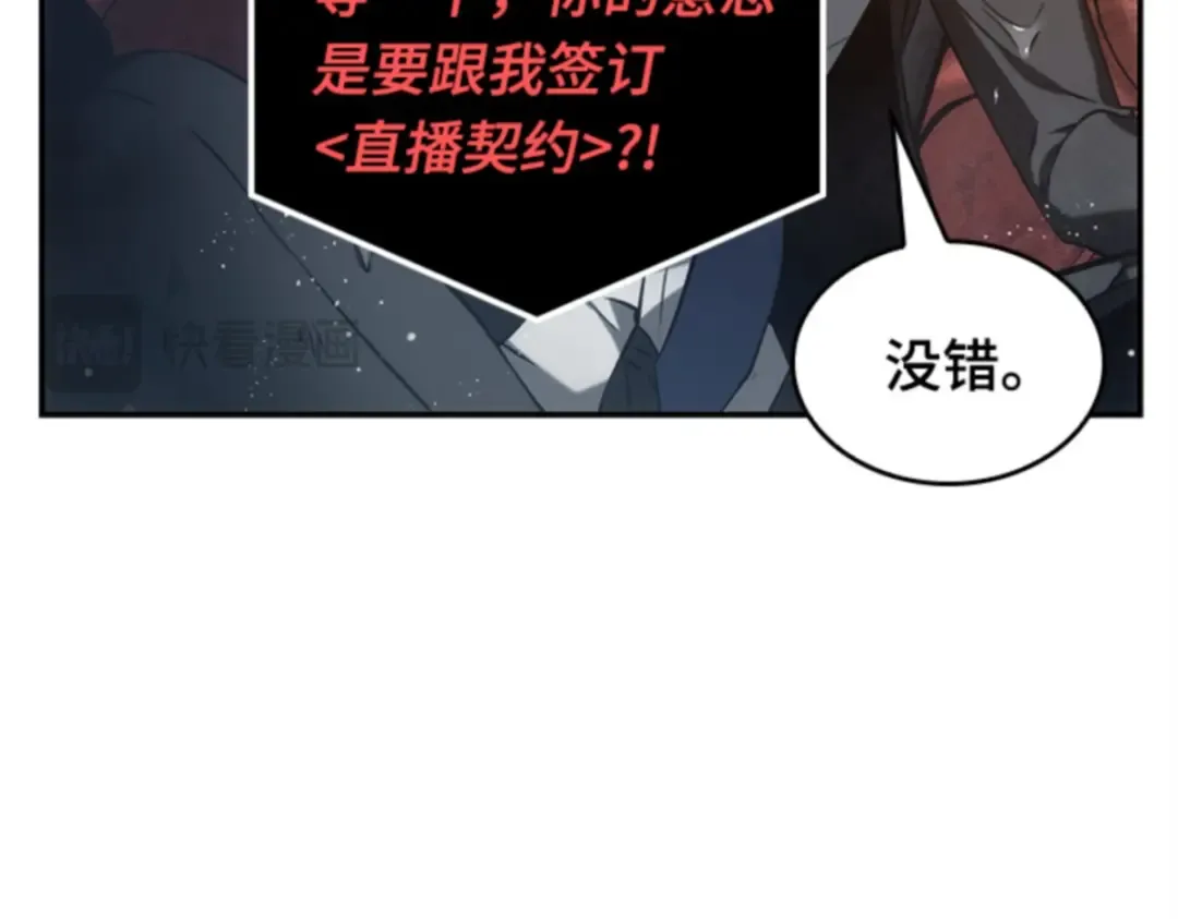 014 契约（2） 第33页