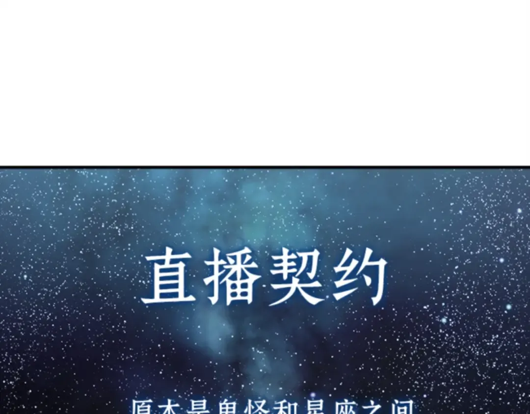 014 契约（2） 第34页