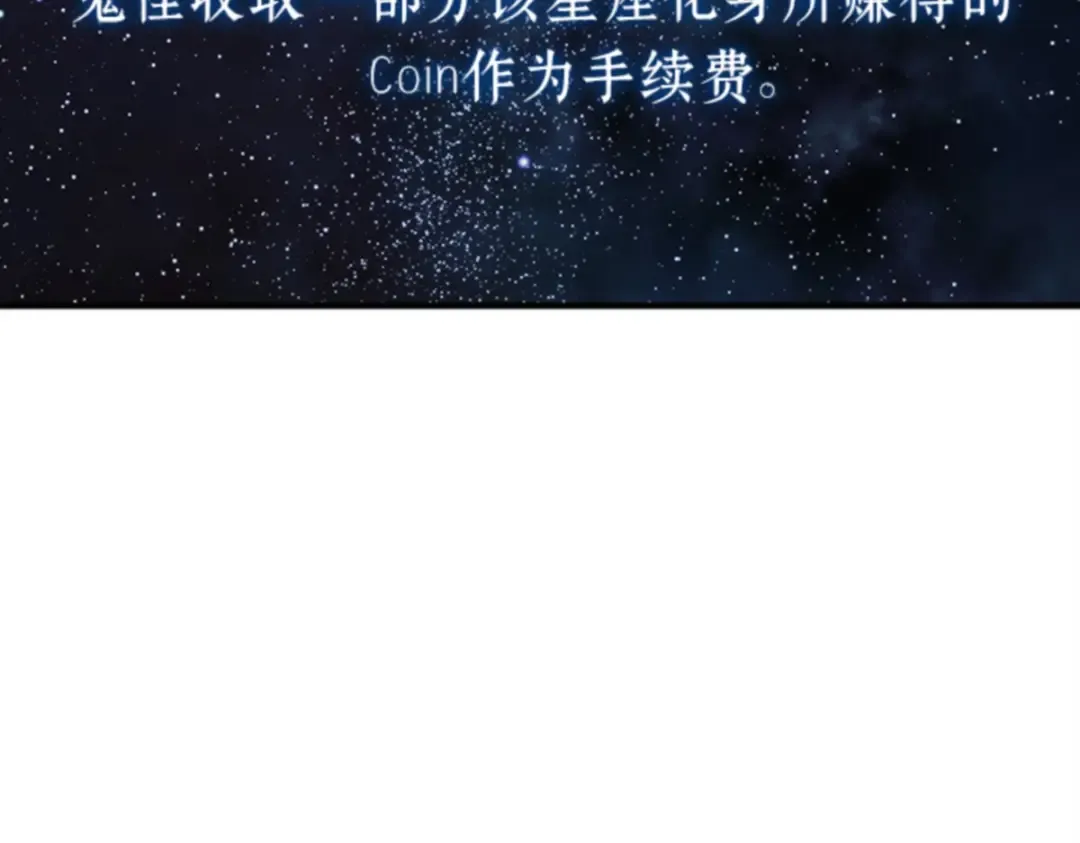 014 契约（2） 第36页