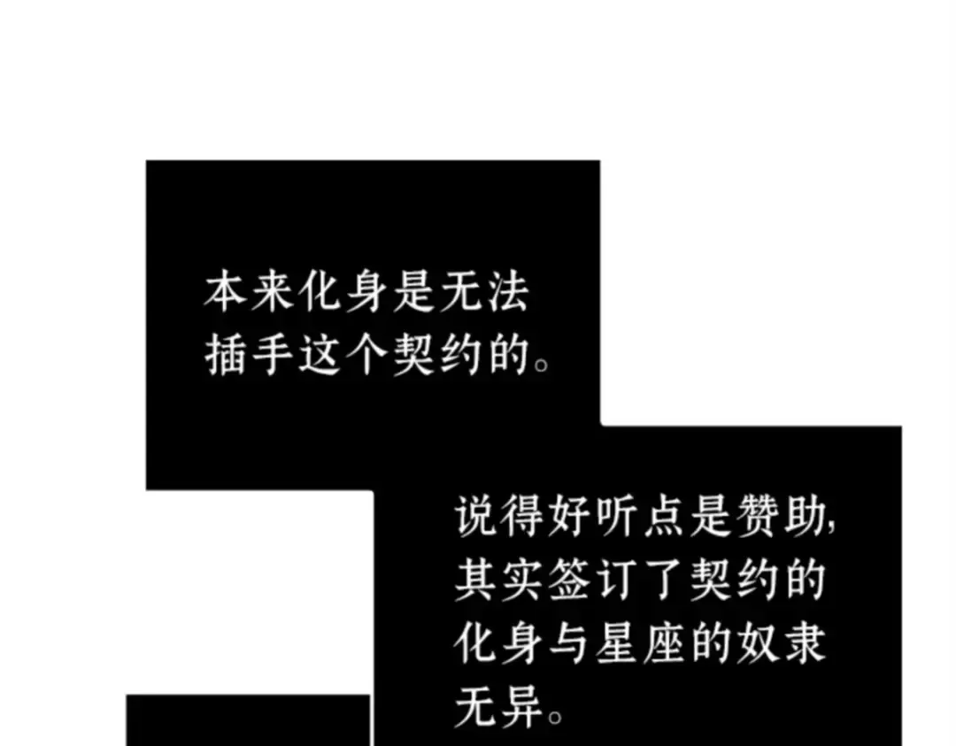 014 契约（2） 第37页