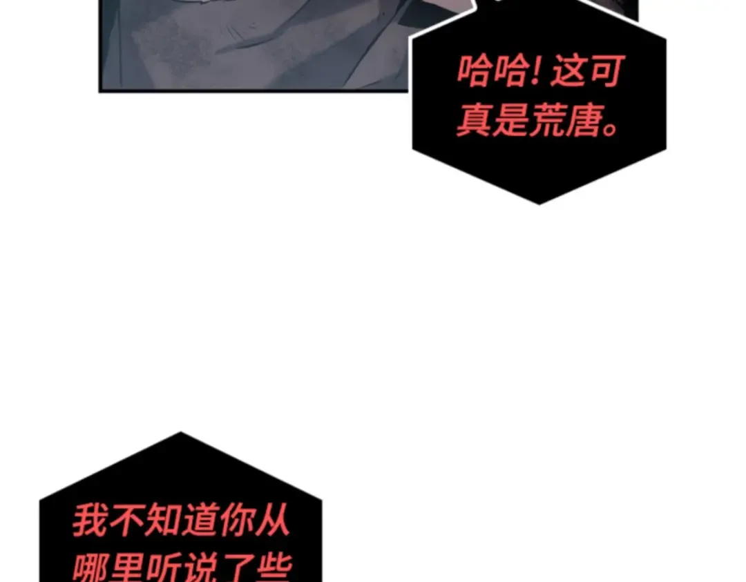 014 契约（2） 第39页