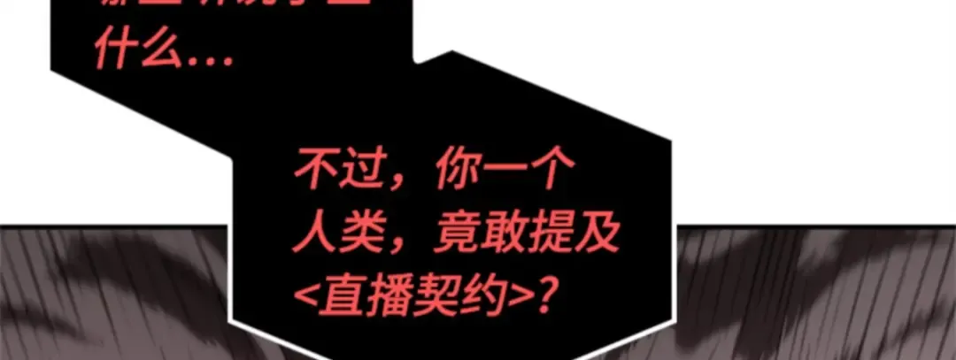 014 契约（2） 第40页
